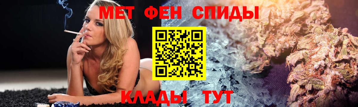 Amphetamine  АМФ  Вход с VPN  АМФ VHQ  blacksprut   Ачинск 