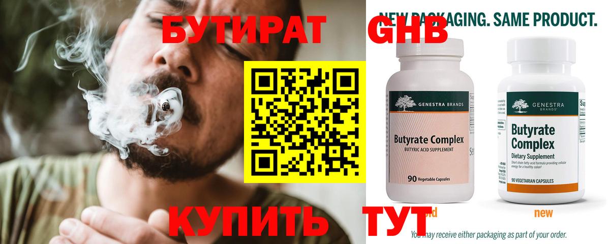 МЕФ кристаллы  Ачинск  Кокаин  Вход с VPN  ГАШИШ  APVP СК   Марихуана  Cocaine  Гашиш 