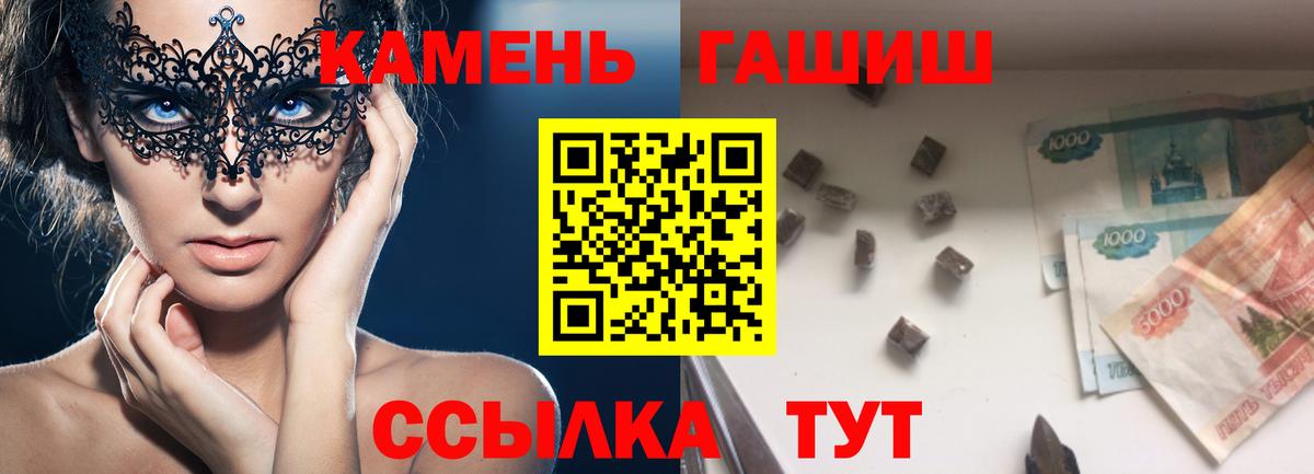 ГАШ 40% ТГК Ачинск