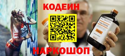 мяу мяу кристалл Шахты