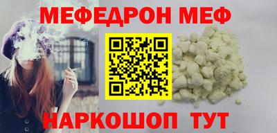 скорость mdpv Шебекино