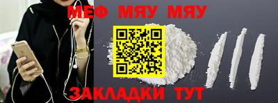 дурь Шелехов