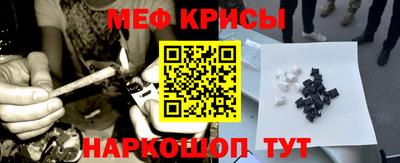скорость mdpv Шебекино