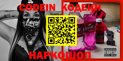 дурь Шелехов