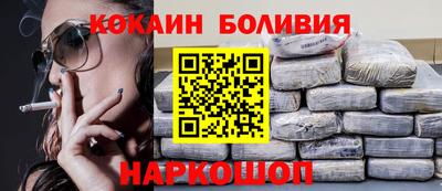 мяу мяу кристалл Шахты