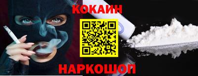 дурь Шелехов