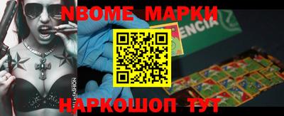 дурь Шелехов