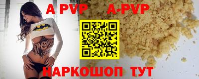 скорость mdpv Шебекино