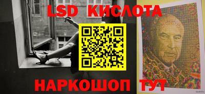 мяу мяу кристалл Шахты