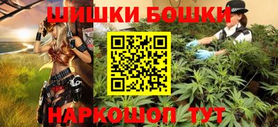 мяу мяу кристалл Шахты