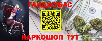 дурь Шелехов