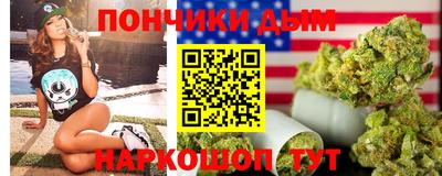 мяу мяу кристалл Шахты