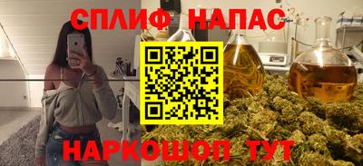 скорость mdpv Шебекино