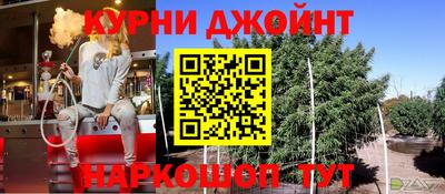 мяу мяу кристалл Шахты