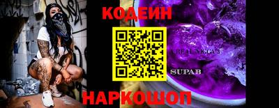 скорость mdpv Шебекино