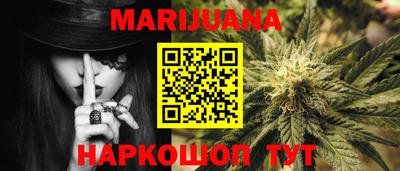 мяу мяу кристалл Шахты