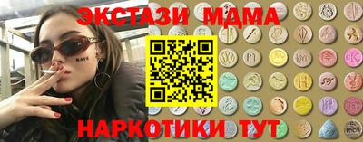 скорость mdpv Шебекино