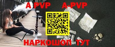скорость mdpv Шебекино