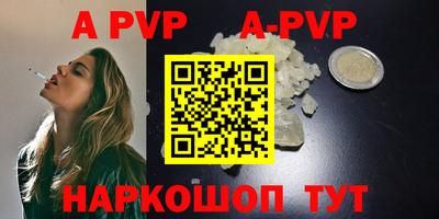 мяу мяу кристалл Шахты