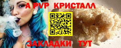 дурь Шелехов
