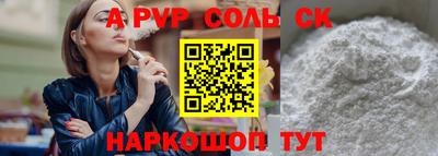 мяу мяу кристалл Шахты
