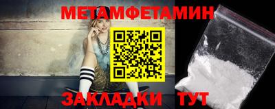 мяу мяу кристалл Шахты