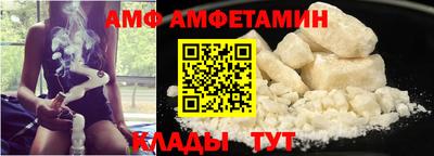 мяу мяу кристалл Шахты
