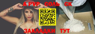 скорость mdpv Шебекино