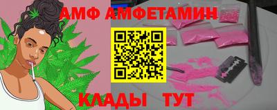 мяу мяу кристалл Шахты