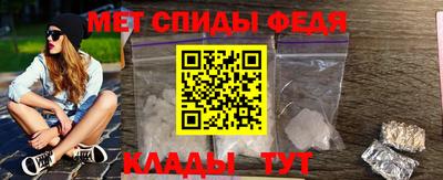 мяу мяу кристалл Шахты