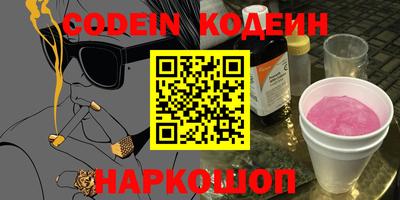 дурь Шелехов