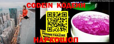 мяу мяу кристалл Шахты