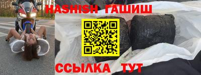 дурь Шелехов