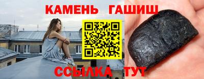 мяу мяу кристалл Шахты