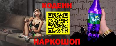 мяу мяу кристалл Шахты
