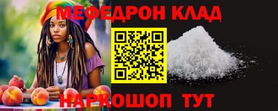скорость mdpv Шебекино