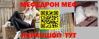 скорость mdpv Шебекино