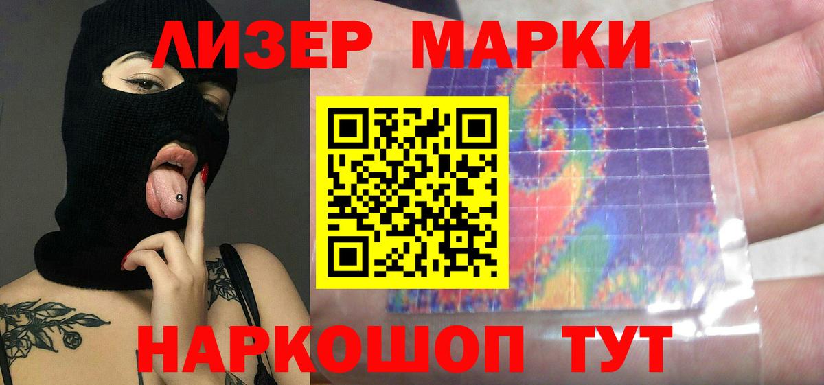 LSD-25 экстази ecstasy  Вход с VPN  Лсд 25 экстази ecstasy  Ачинск 