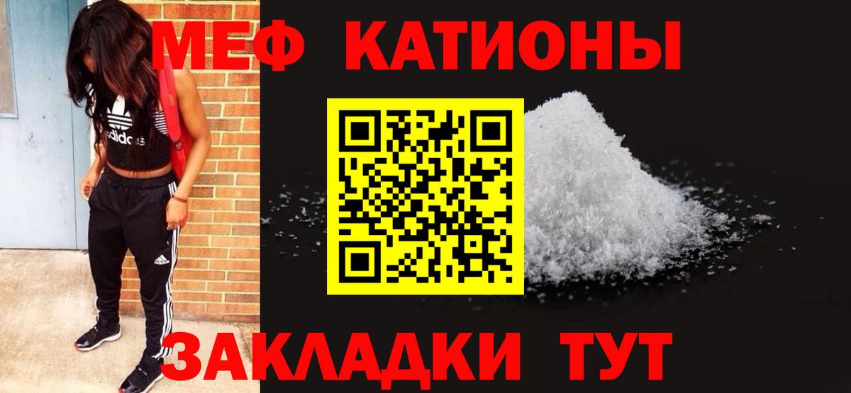 Меф  Ачинск