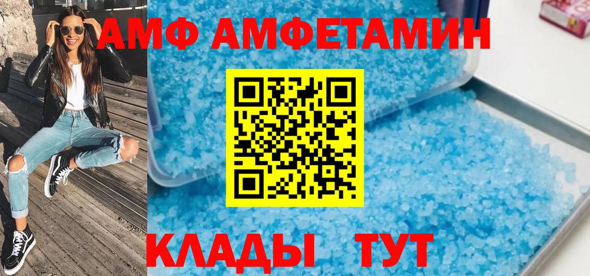 APVP Ачинск