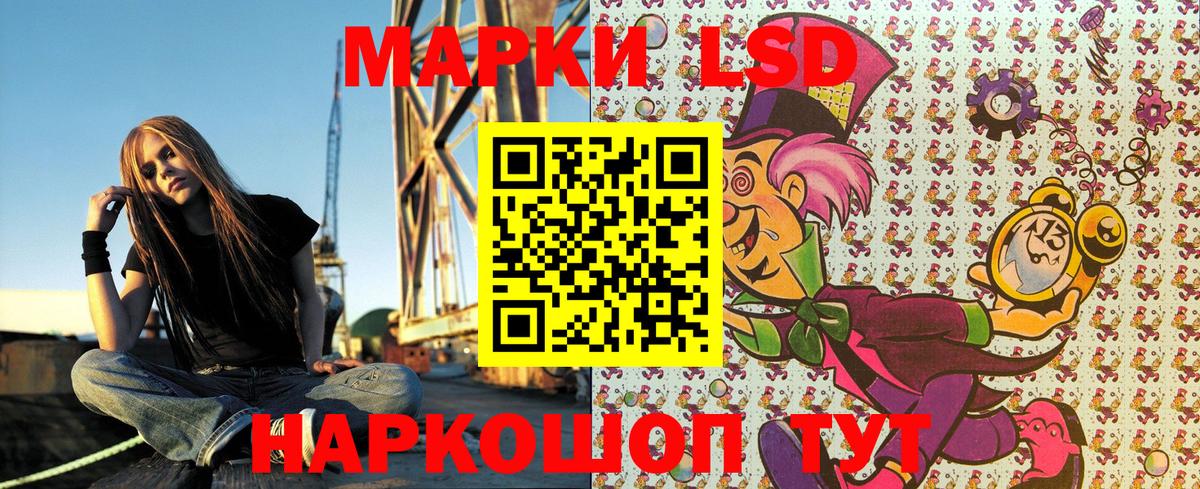 Наркотические марки 1,5мг  Марки NBOMe  закладки  Наркотические марки 1,5мг  Вход с VPN  Ачинск 